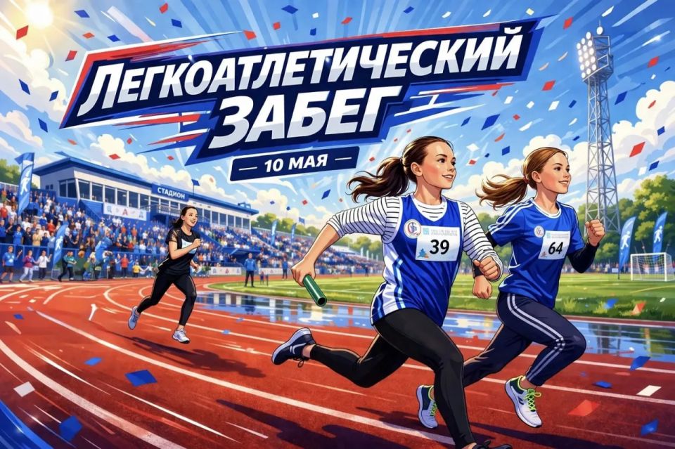 � ����� 81-� ��������� ������� ������ � ����������������� ������ ������ ���������� ���������� ��������