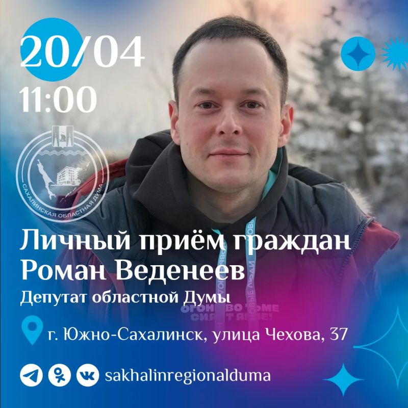 � �����������, 20 ������, � 11:00 ����������� ������������ ����������� �������� ����������� ��������� ���� �� ������� � ������� ����� �������� �������� ������ ����� �������