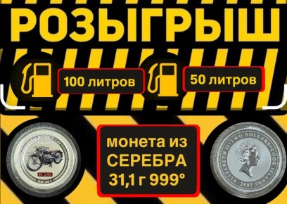 ������� 100/50 ������ ������� ��� ������ ���������� ������ (33,1 ����� 999�)!