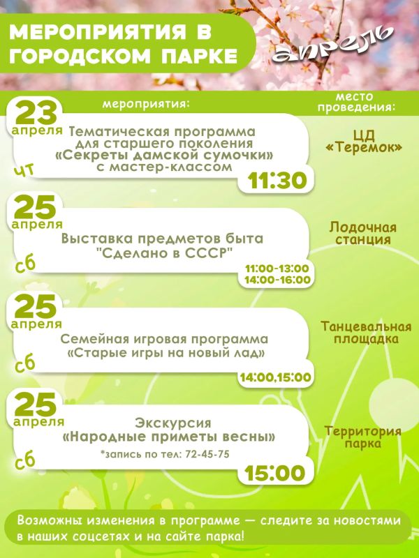 ����� ����� �� ������?. ������� � ���� ������ �����������