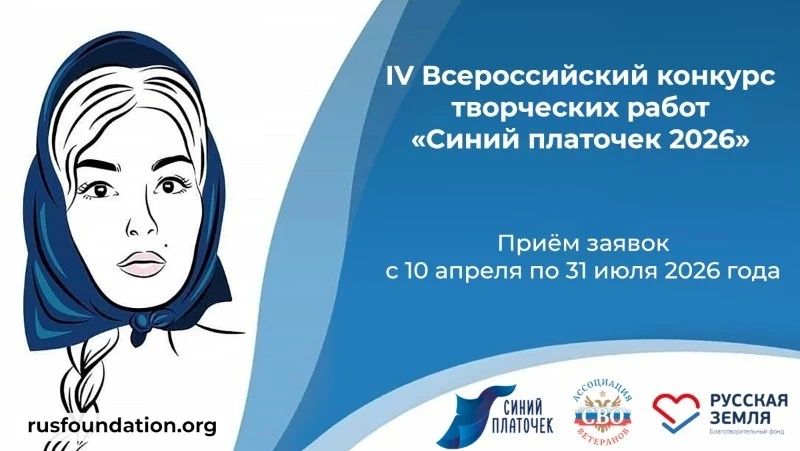 ���������� ���������� ������������� � �������� ���������� ����� ������ �������� 2026�