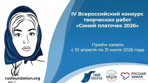 ���������� ���������� ������������� � �������� ���������� ����� ������ �������� 2026�