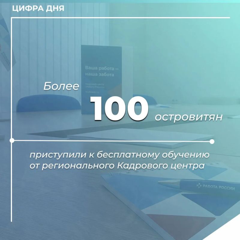 �������� ����� ����������� ������� ������ ������ ����� ����: ���������� ������������ ������ ��� 104 ������ �������