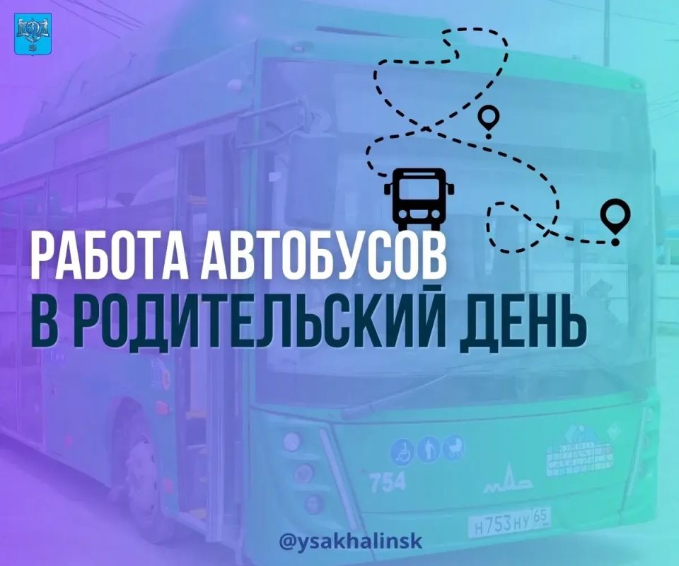 ����������, ��� ������, 21 ������, ��������� �� ������� ����-���������� ����� ����� �� ��� �������������� ���������� ���������