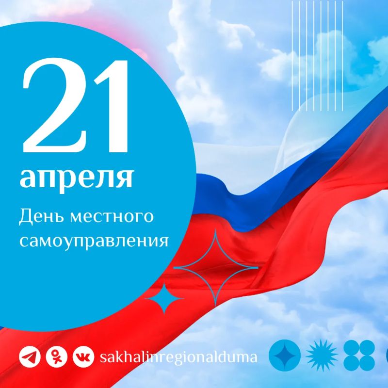 �������, 21 ������, � ������ �������� ���� �������� ��������������