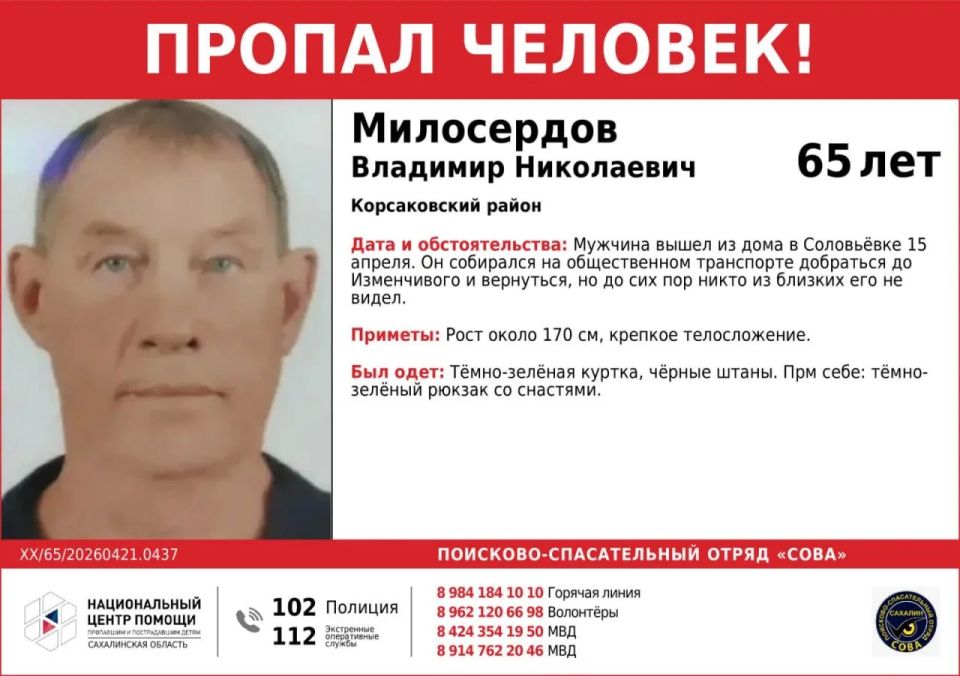 ��������� ����� �� ������� � ������