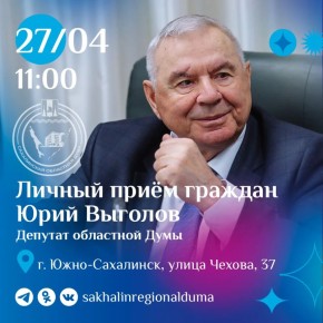 27 ������, � 11:00 ����������� ������������ ����������� �������� ����������� ��������� ���� �� �������������� �������� ���� ������� �������� ������ ����� �������