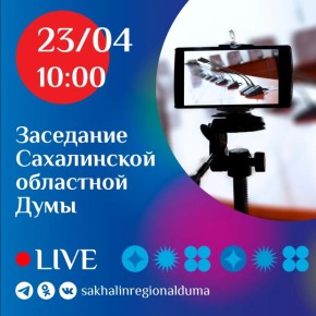 ������, 23 ������, ��������� ��������� ��������� ����������� ��������� ����