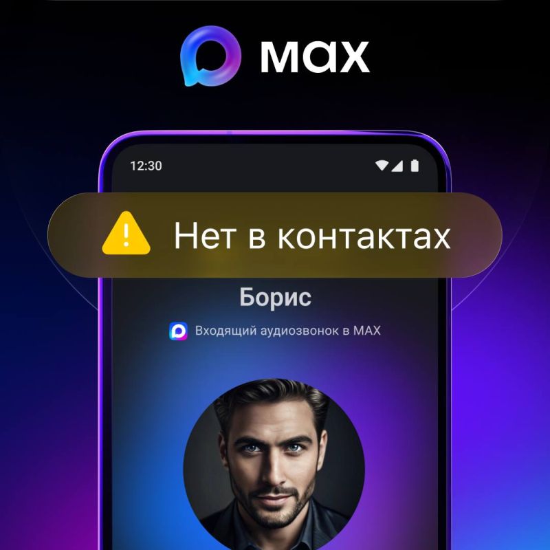 MA� ����������� � ������� � ���������� �������