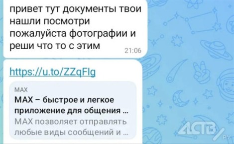 "��������� �����": ��������� ����� ������������ ����� ����� ������ ����������