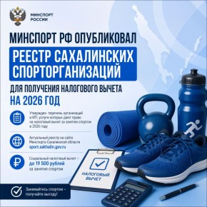 �������� �� ����������� ������ ����������� ���������������� ��� ��������� ���������� ������ �� 2026 ���