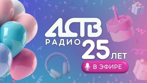 ����� ���� � 25 ��� � �����!