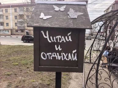 ������� ����� � ������� �����: ������� ���������� ������������� � �������