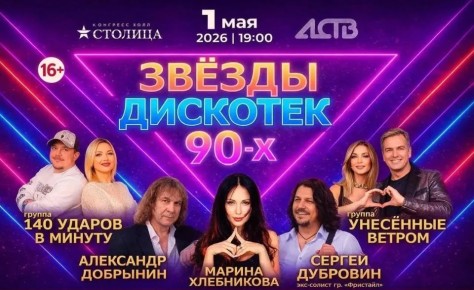 ����� 6 ������� �� ������� ������� �������� 90-�� � ����-����������!