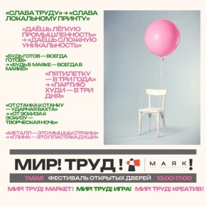 ��������� �������� ������ ����