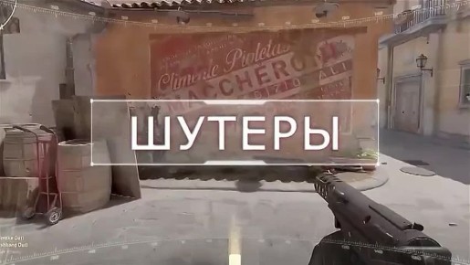 ������� � ���������. ������� �� ��������!