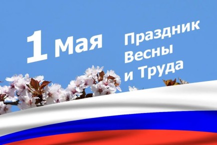 ������� ���������: ��������� ��������� � ����������!