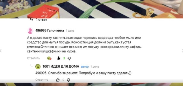 ����������� �������: �������� ����� ��� �����, ������� ����� ��������� �� ����