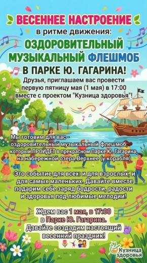 �������� ���������� � ����� ��������: ��������������� ����������� ������� � ����� �. ��������!