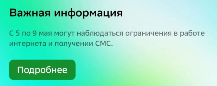 ��������� �������� �� �������� ����� ���������� � 5 �� 9 ���