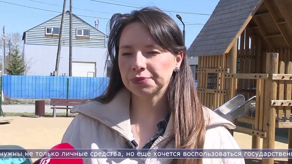 Сахалинская область федеральные меры поддержки получили дополнительное развитие