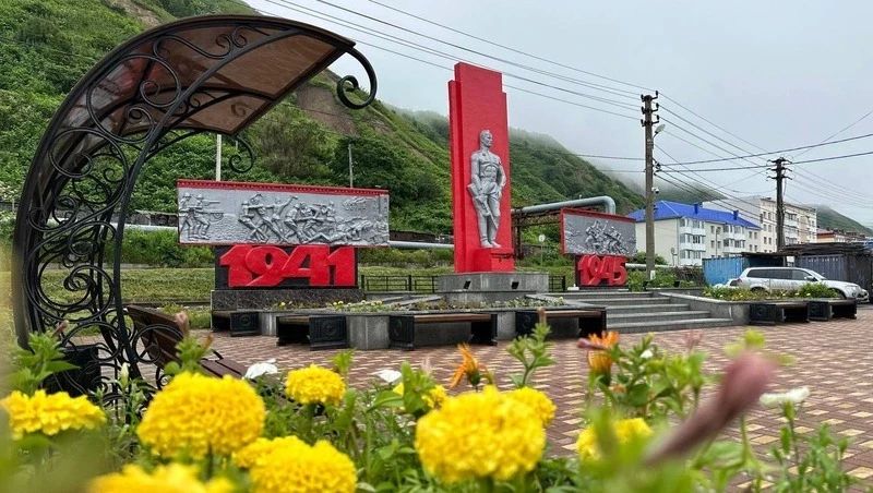 29 мемориалов героям Великой Отечественной войны и СВО благоустроили на Сахалине 29 мемориалов героям Великой Отечественной войны и СВО благоустроили на Сахалине