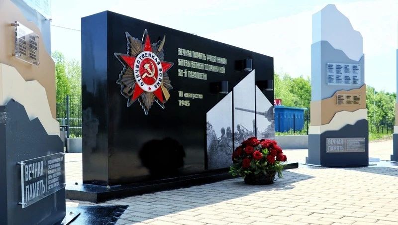 29 мемориалов героям Великой Отечественной войны и СВО благоустроили на Сахалине 29 мемориалов героям Великой Отечественной войны и СВО благоустроили на Сахалине