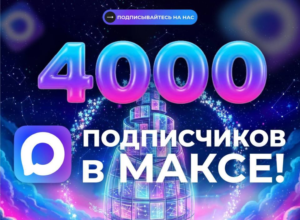 Будь в курсе событий. Официальный Южный – это про наш город и множество событий, о которых важно знать первым