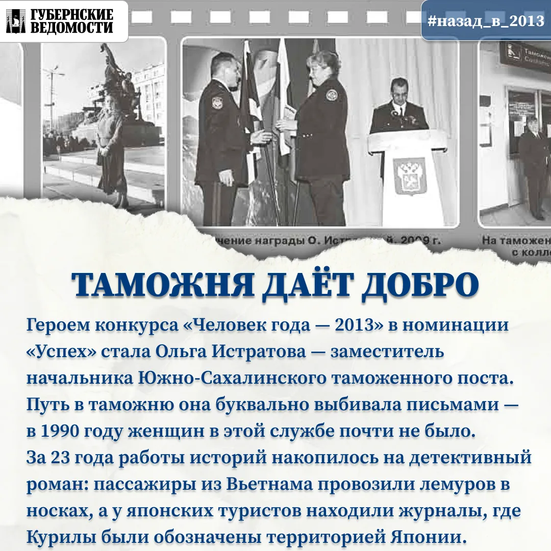 «Захар», дождливый Первомай и Вахта памяти «Захар», дождливый Первомай и Вахта памяти