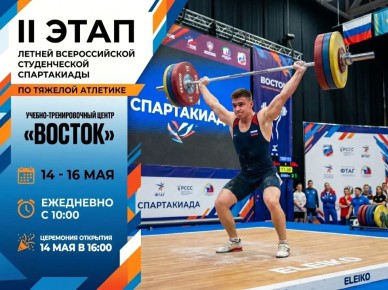� 14 �� 16 ��� ��������� � 10:00 ������������� ��� ������-�������������� ������ ������� ����� ������� ���������� ���� ������������� ������