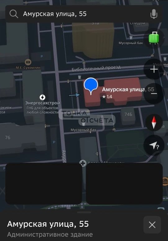 Кто-то расцарапал острым предметом крыло иномарки в центре Южно-Сахалинска - поиск очевидцев