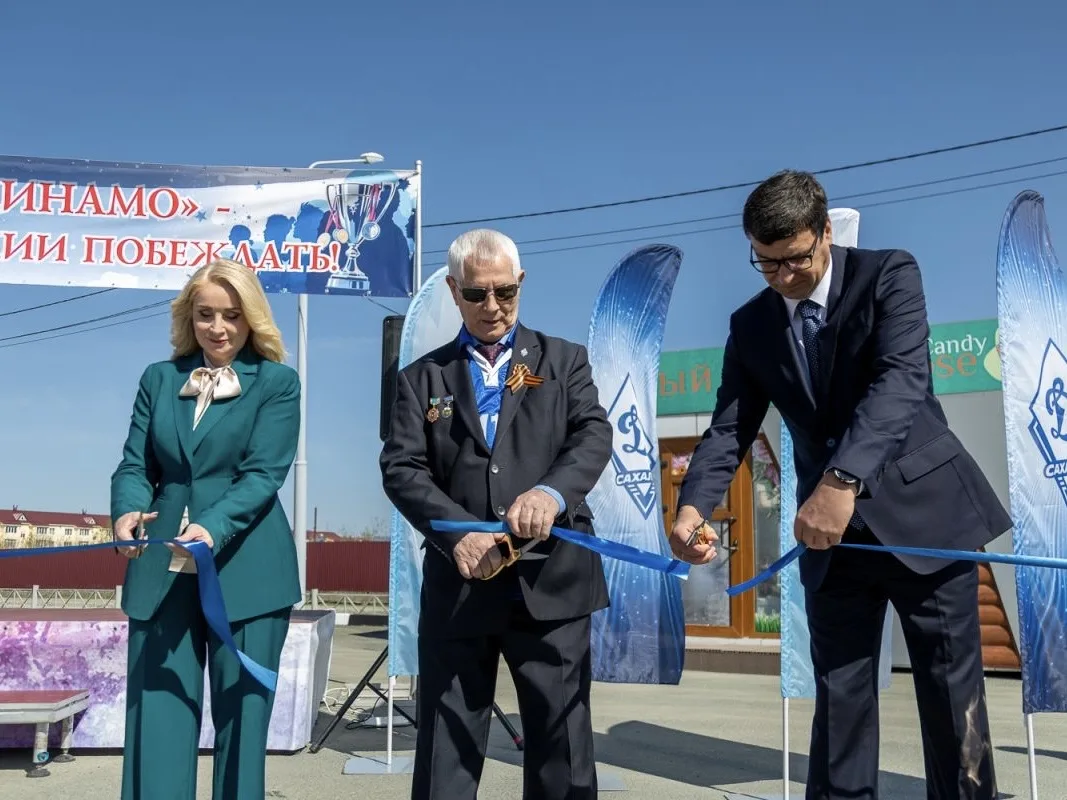 В Южно-Сахалинске торжественно открыли улицу 100-летия «Динамо» В Южно-Сахалинске торжественно открыли улицу 100-летия «Динамо»