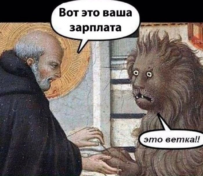 В Улан-Удэ гендиректор стройкомпании оставил работника без зарплаты
