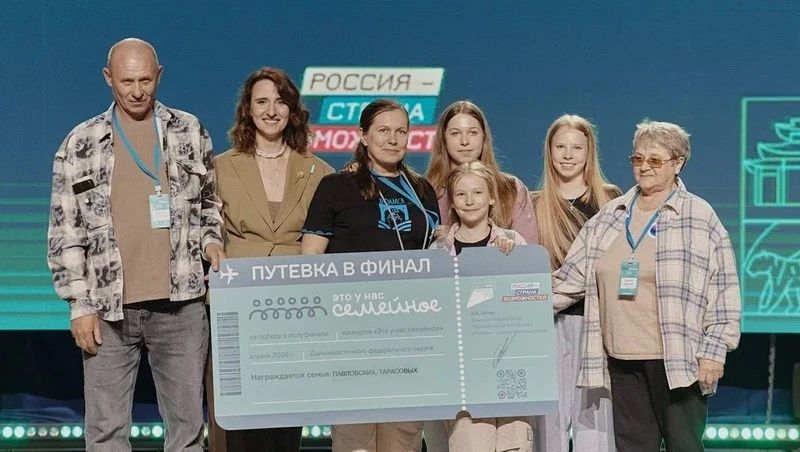 Это у нас семейное: семья с Сахалина вышла в финал всероссийского конкурса Это у нас семейное: семья с Сахалина вышла в финал всероссийского конкурса