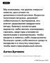 Застройщики ждут увеличения лимита дальневосточной ипотеки