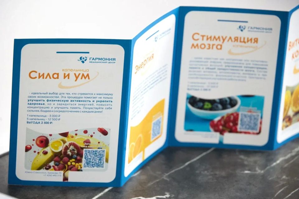 Больше, чем просто медицина Больше, чем просто медицина