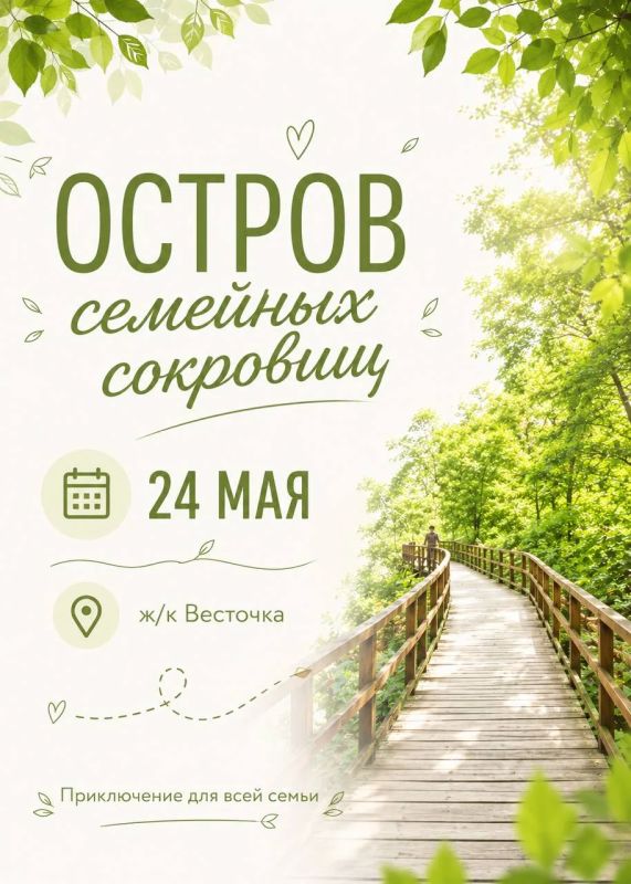 Есть планы на предстоящие выходные?