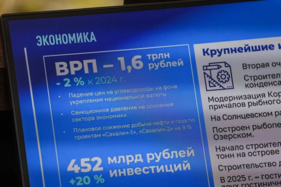 Валерий Лимаренко: Экономика региона проходит через объективные трудности, но сохраняет устойчивость