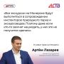 ����� 2026 ���� �������� ���������� ������� ������� �� ����������� ������ ������� �� ����� ������ �����������