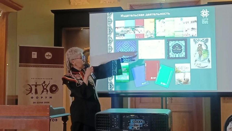 Ольга Хурьюн, специалист отдела культуры коренных малочисленных народов Севера Сахалинского областного центра народного творчества (ОЦНТ), выступила с докладом на Петербургском этнофоруме — одном из самых значимых и...