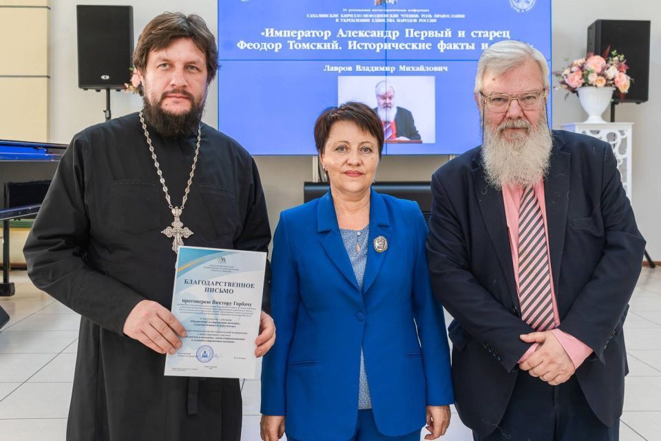 В СахОУНБ им. Н.А. Тарасова прошла лекция-встреча с доктором исторических наук Владимиром Лавровым В СахОУНБ им. Н.А. Тарасова прошла лекция-встреча с доктором исторических наук Владимиром Лавровым