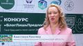 Делимся итогами регионального Форума образовательных социальных сетей «БлогЛишьПредлог – 2026»