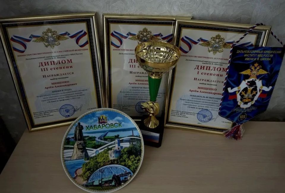 САХАЛИНСКАЯ ПОЛИЦИЯ УЧАСТКОВЫМ МИЩЕНКО ГОРДИТСЯ САХАЛИНСКАЯ ПОЛИЦИЯ УЧАСТКОВЫМ МИЩЕНКО ГОРДИТСЯ