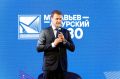 �� ������������ �������� ����� ���������� V ������ ��������� ���������-�������� 2030�