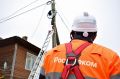 «Ростелеком» заменил медь на оптику в селе Кировском