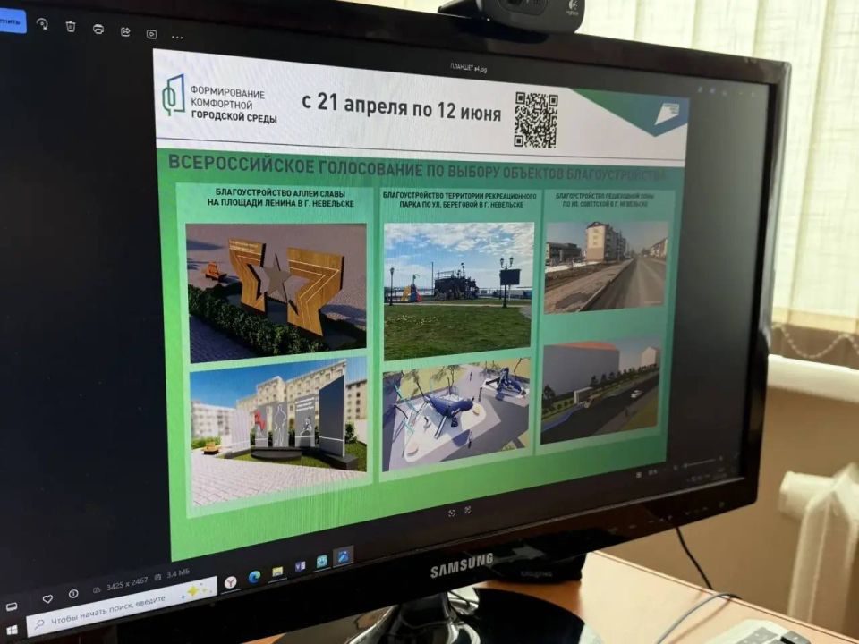 Благоустройство сразу двух объектов завершат в Невельске к июлю Благоустройство сразу двух объектов завершат в Невельске к июлю