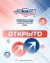 Уважаемые курильчане! Предварительное голосование началось!
