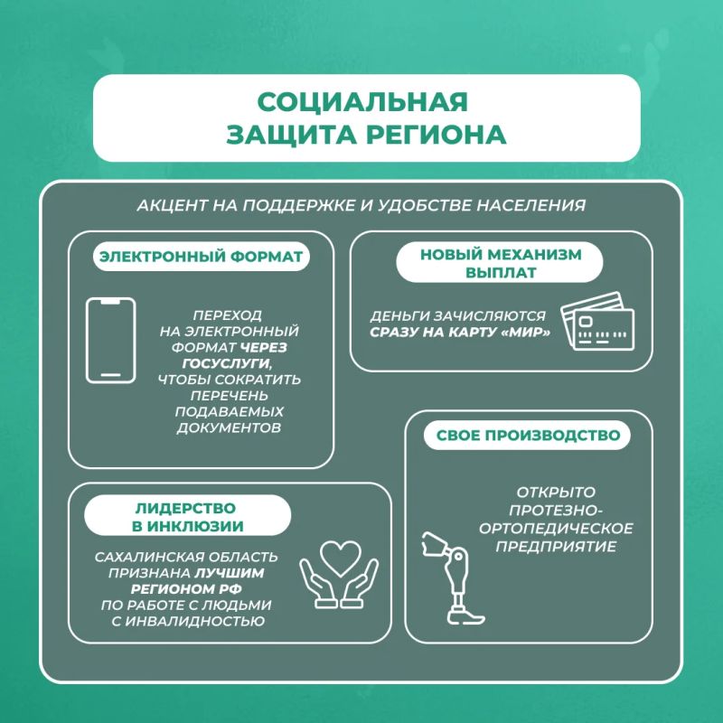 Губернатор представил в Сахалинской областной Думе отчет о работе правительства за 2025 год Губернатор представил в Сахалинской областной Думе отчет о работе правительства за 2025 год