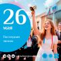 Сегодня, 26 мая, последний звонок прозвенел для выпускников