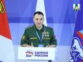 Сахалинский ветеран предложил новые меры поддержки бойцов на форуме Единой России